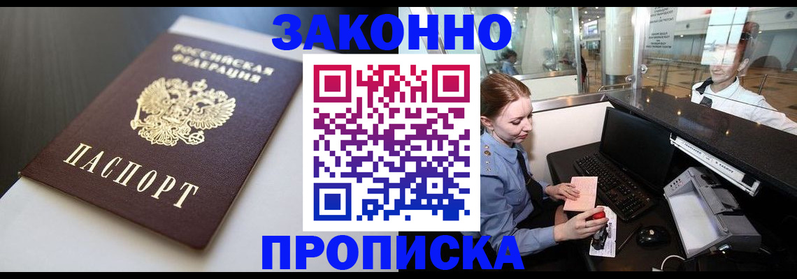 временная регистрация госуслуги в Пермском крае