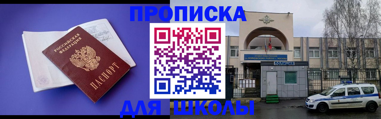 найти адрес прописки в Пермском крае