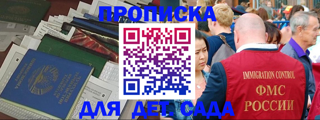 временная регистрация в Пермском крае